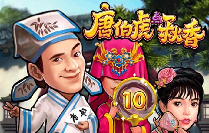 pg赏金女王官网版